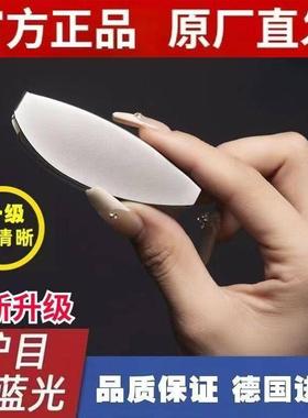 俄罗斯黑科技老花镜朴永甄选高清防蓝光远近两用便携折叠老光眼镜