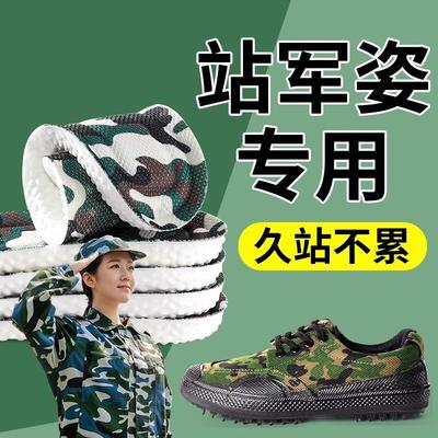 当兵专用训练鞋垫军训女久站不累超软防痛运动气垫减震男吸汗防臭