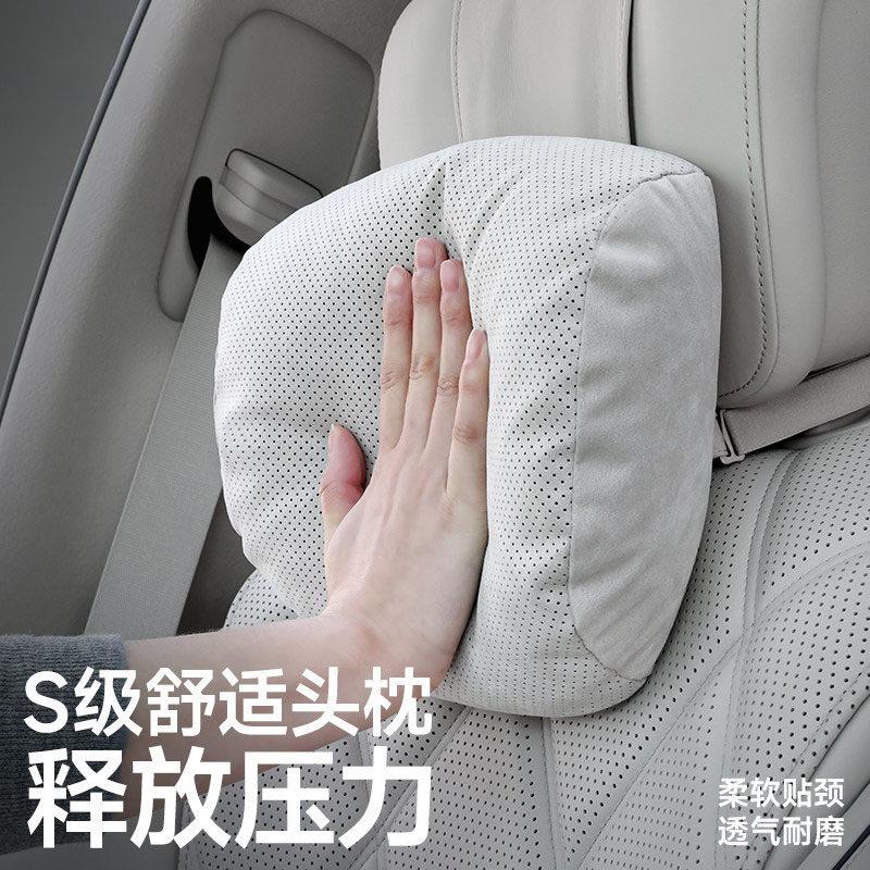 德国汽车枕头护颈靠枕车用主驾驶久驾不累舒适透气护颈枕2026新款