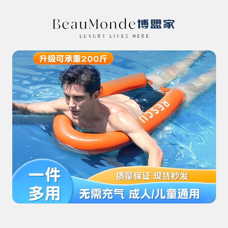 跟屁虫游泳专用户外救生实心浮棒成人漂浮浮力棒浮条救生浮标