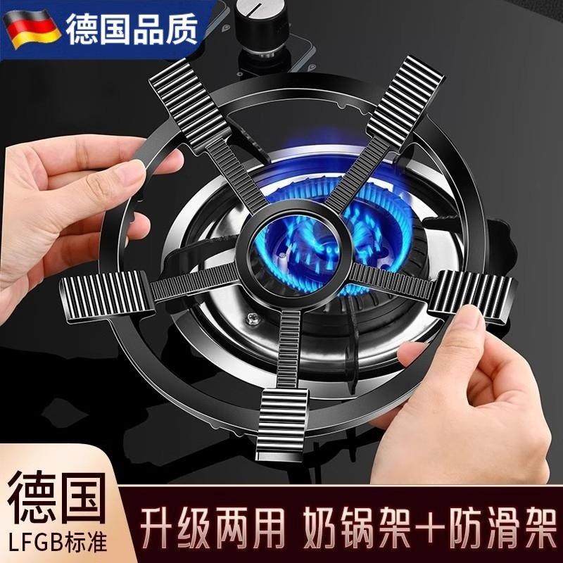 Monroe德国铸铁防风罩防滑奶锅支架四五爪通用燃煤气灶炉罩挡风圈