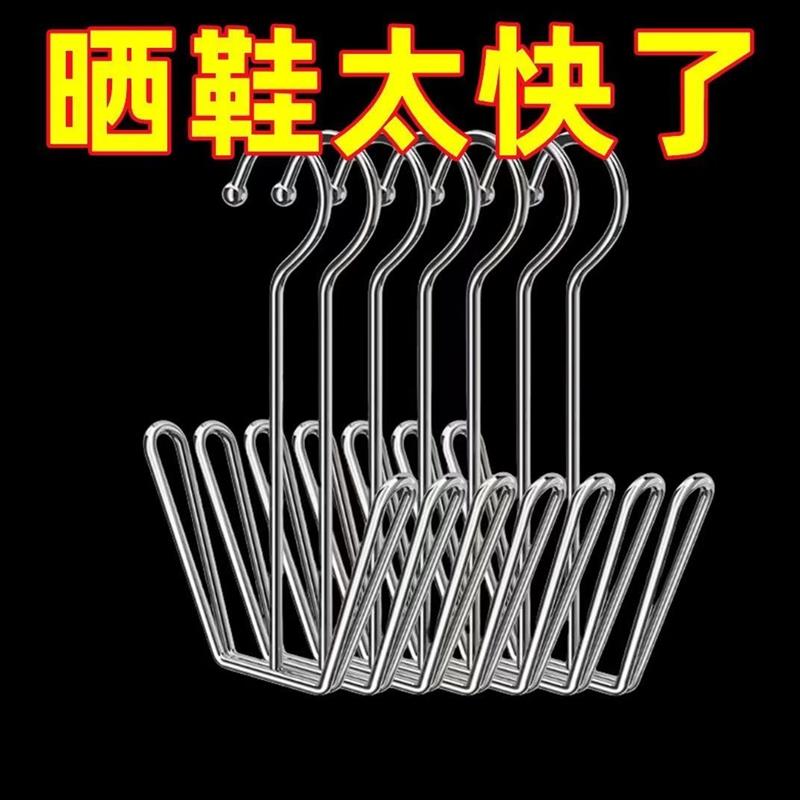 不锈钢晾鞋架晒鞋护栏窗外晒鞋架家用阳台防风晾加粗衣凉鞋架挂钩