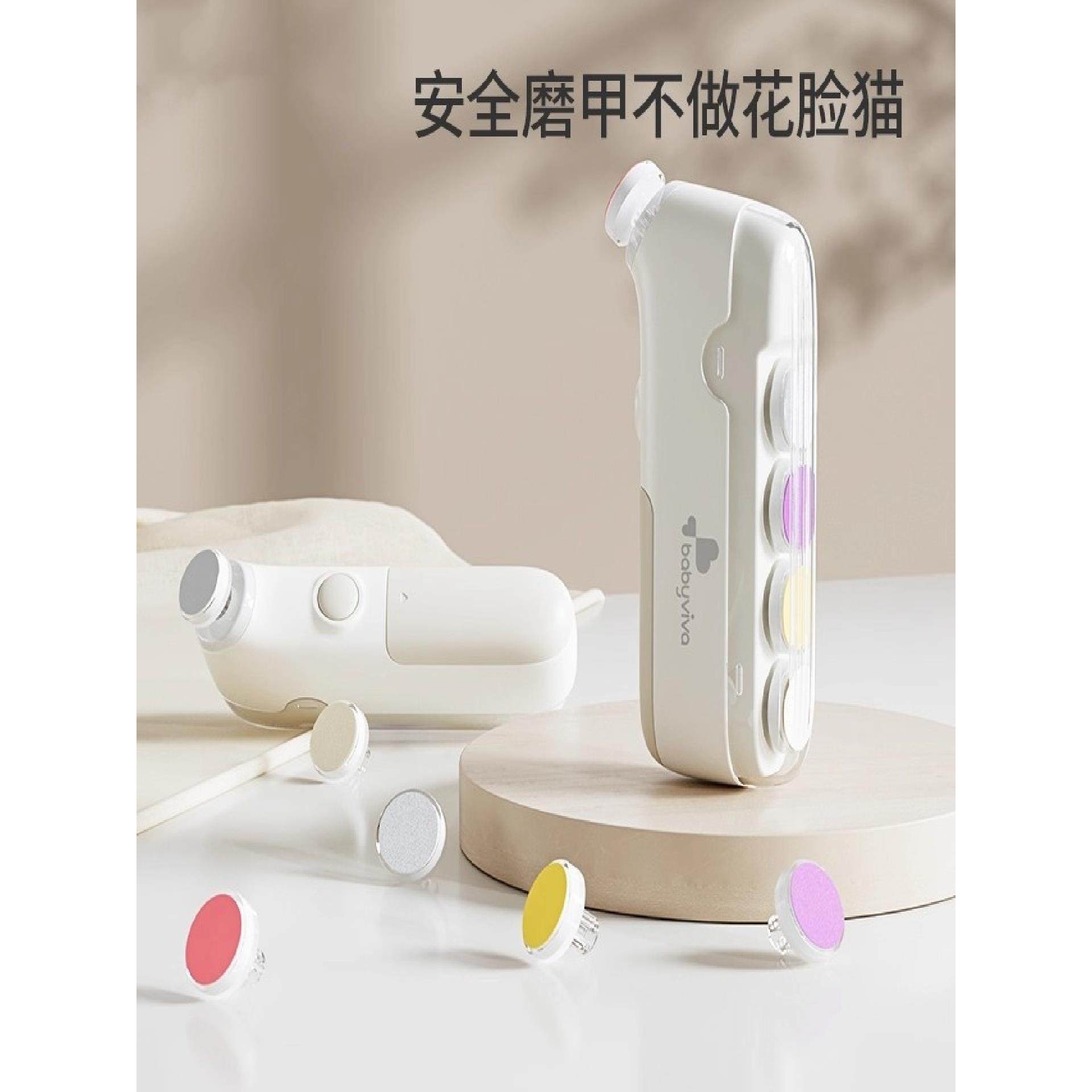 日本进口MUJIE婴儿电动指甲剪新生宝宝磨甲器打磨神器儿童指甲钳