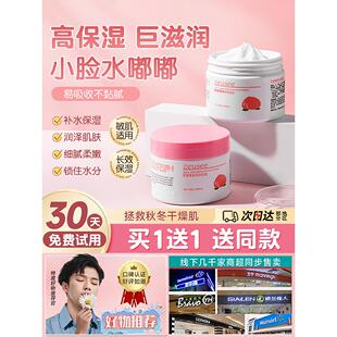 青少年儿童面霜12秋冬季10滋润肤保湿3补水6岁以上男孩擦脸油女童