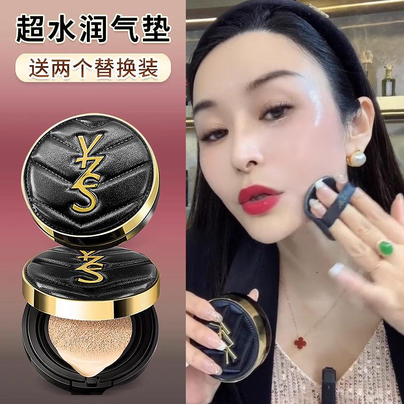 李佳琪推荐气垫BB霜粉底液女遮瑕保湿持久控油混油干皮轻薄不脱妆