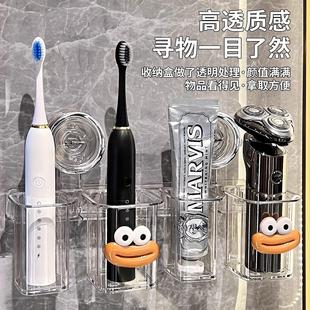 日本チュシンミ 吸盘化妆室置物架浴室免打孔牙刷牙膏剃胡刀收纳
