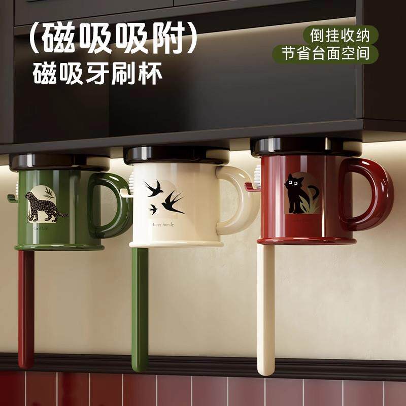磁吸牙刷杯家用置物架刷电动牙杯倒挂免打孔沥水情侣漱口杯大容量