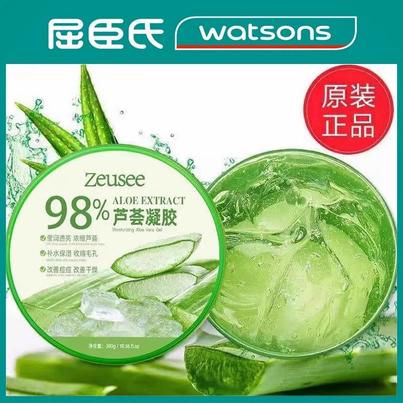 芦荟胶晒后修复痘疤抗皱凝胶补水保湿舒缓淡痘印睡眠面膜男女士