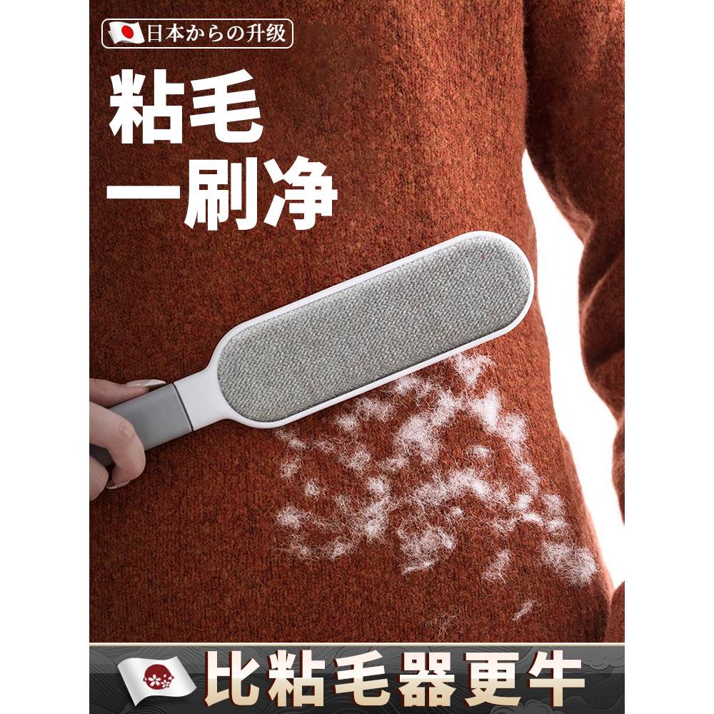 日系静电除毛刷粘毛器衣服去毛除猫毛床上头发刮毛清理