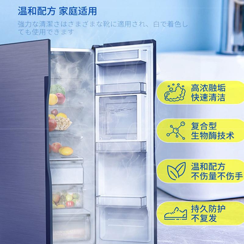 冰箱清洁剂除霉去异味洗胶圈胶条专用多功能清洗剂