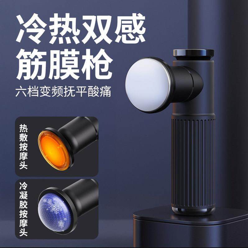 德国迷你热敷冷敷筋膜枪放松肌肉家用健身运动便携颈膜电按摩仪器,个人护理/保健/按摩器材,按摩枪,淘宝优惠券,粉丝福利购,淘宝优惠卷
