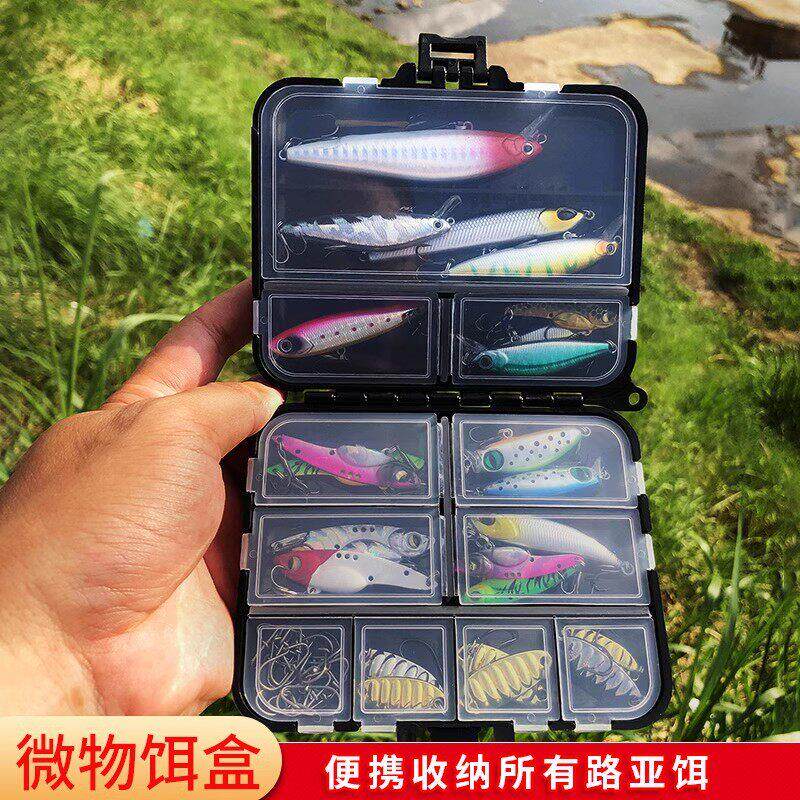 防水配件收纳盒多功能路亚盒鱼钩假饵盒矶钓盒小工具盒渔具装备