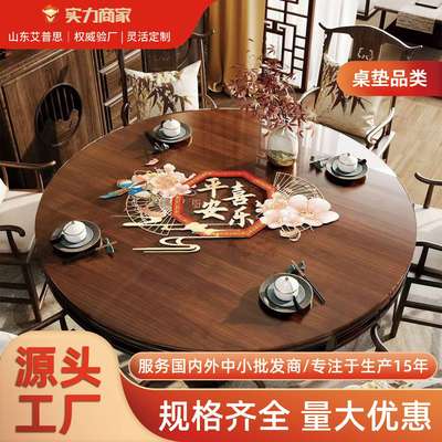 中式国风透明圆桌垫pvc软玻璃圆形餐桌垫免洗防水防油茶几圆桌布