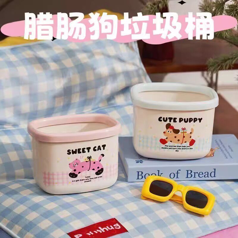 腊肠小狗桌面垃圾桶高颜值家用办公桌面摇盖收纳小号创意迷你纸篓