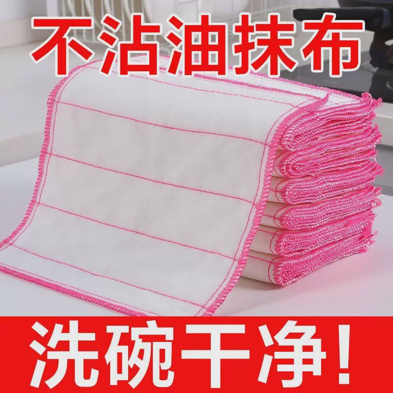 洗碗沾油纯棉纱吸水厚款抹布厨房家用专用全棉不掉百洁布妈妈防油
