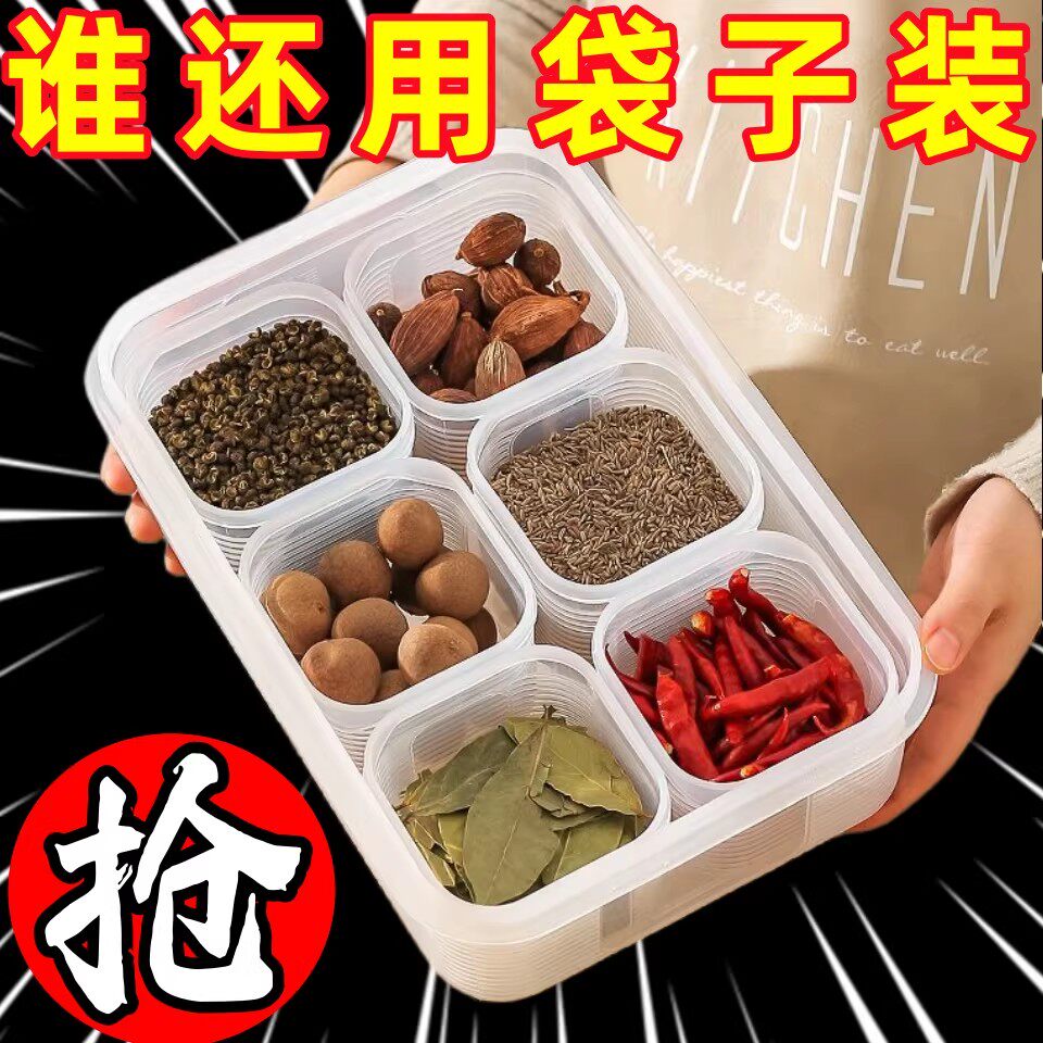 分装盒冰箱冻肉分格盒子小号冷冻专用环保级收纳盒保鲜盒分装盒