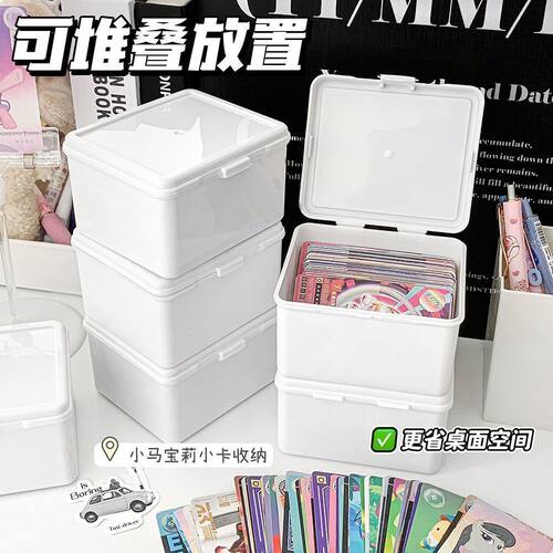 ins极简风纯白翻盖收纳盒小卡卡膜收纳整理盒子桌面多功能防尘..