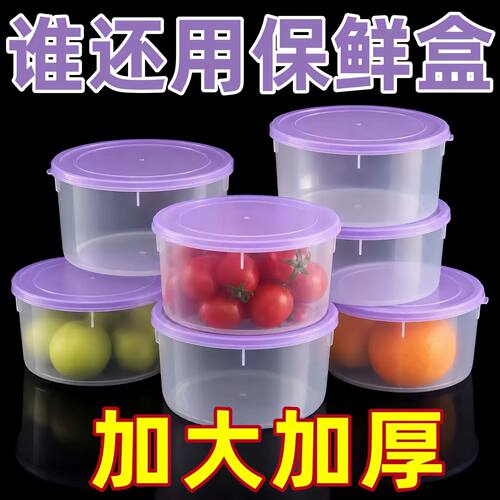 【1600ml】微波炉加热专用透明盒学生饭盒圆形保鲜碗耐高温带饭盒