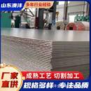 销售不锈钢板不锈钢拉丝板拉丝贴膜钢卷定开切割