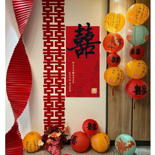 婚房布置套装女方房间背景墙面装饰结婚男方新房客厅卧室拉花喜字