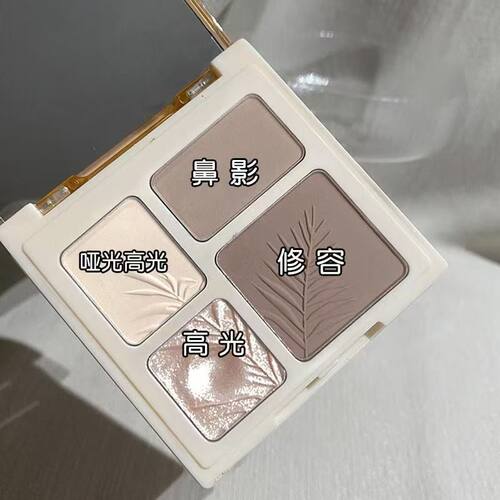 【娜娜同款】大卫艺术四色高光修容一体盘综合盘哑光提亮阴影鼻影