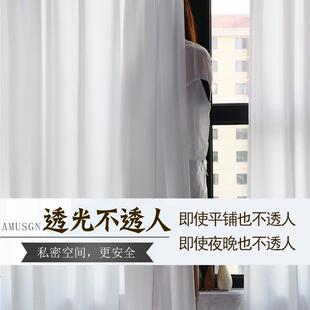 北欧简约窗帘纱帘定制透光不透人窗纱天丝绒阳台飘窗客厅白纱遮光