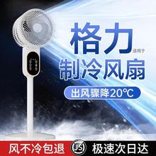 2025新款空气循环电风扇家用静音一级能效无声台式制冷大风力落地