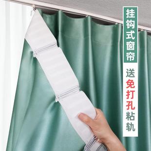 挂钩式 导轨道卧室LU型拐角飘窗遮光隔热布 窗帘免打孔安装 送粘贴式