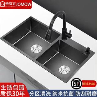 黑金刚304加厚不锈钢手工水槽双槽纳米抗菌厨房家用洗菜盆洗碗盆