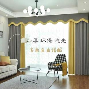 窗帘黄色北欧拼色纯色现代简约客厅卧室半遮光飘窗定制 2023年新款