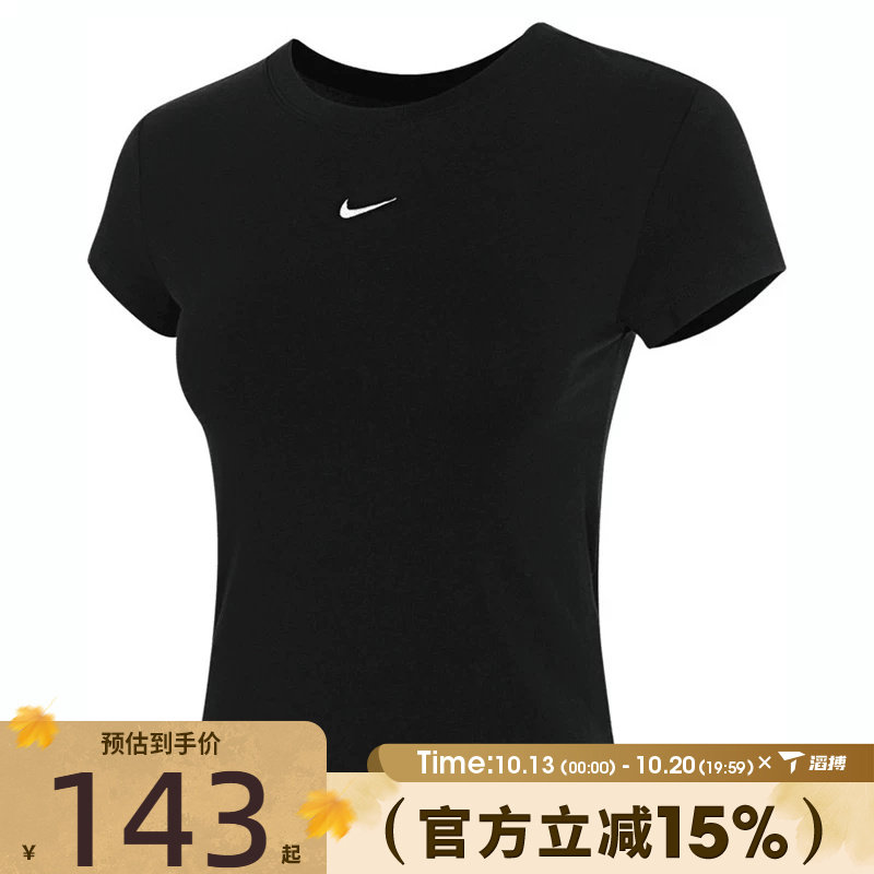 滔搏NIKE耐克女子刺绣LOGO圆领半袖运动休闲短袖T恤FV5509-010