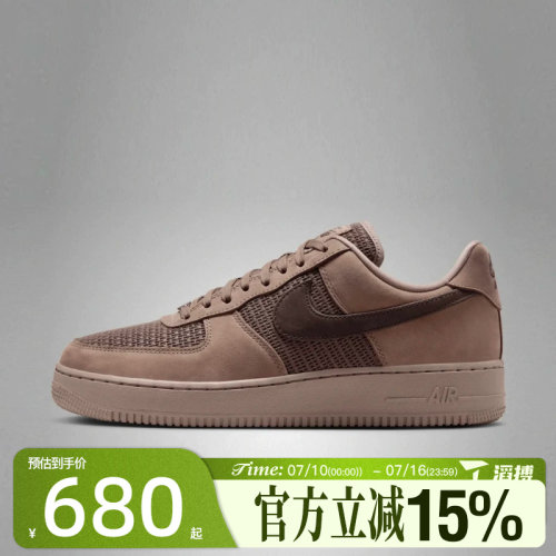 滔搏NIKE耐克男鞋AIR FORCE 1 '07 LV8运动休闲鞋II9807-200