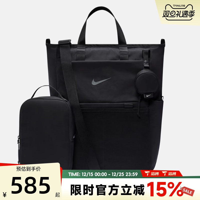 滔搏NIKE耐克男女W NK M BKPK - 2.0运动休闲双肩包IB1889-010