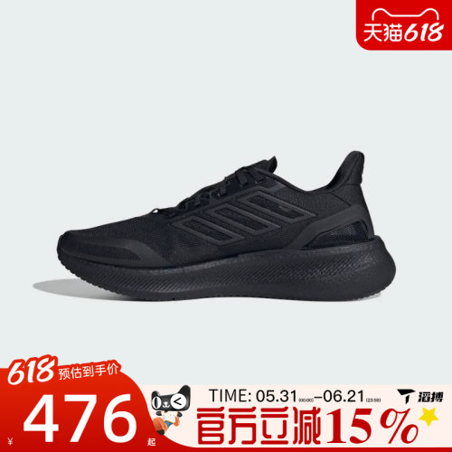 滔搏adidas阿迪达斯男女鞋PUREBOOST5CLIMACOO运动跑步鞋JS5061
