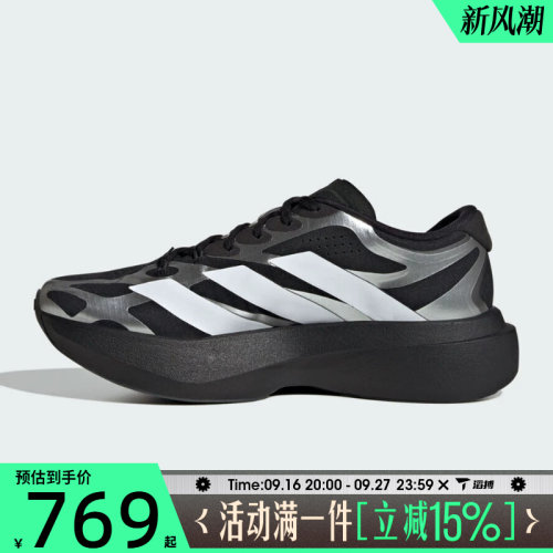 滔搏adidas阿迪达斯大童ADIZERO EVO SL EXO J运动跑步鞋KJ5555