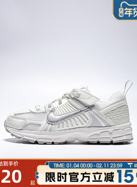 NIKE耐克男小童迈柔VOMERO 5 (GS)运动鞋老爹鞋跑步鞋HF6999-108