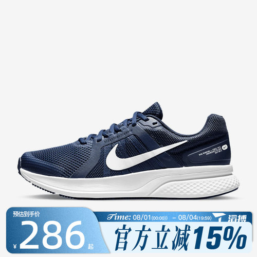 滔搏NIKE耐克男鞋RUN SWIFT 2轻便公路运动训练跑步鞋CU3517-400
