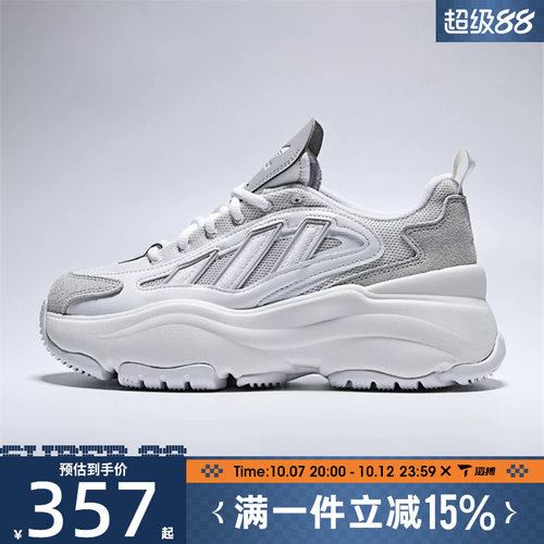 滔搏adidas阿迪达斯三叶草男女鞋OZGAIA W运动休闲鞋KJ7308