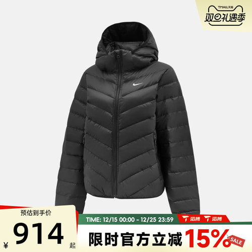 滔搏NIKE耐克女子保暖面包服运动休闲连帽羽绒服外套HV5106-010