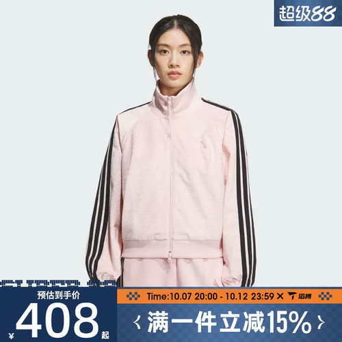 滔搏adidas阿迪达斯女子S VL JKT舒适运动训练健身夹克外套KC0174