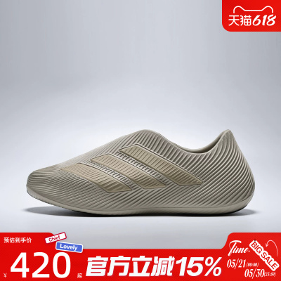 滔搏adidas阿迪达斯男女鞋PURECHILLSPW FTW运动休闲凉鞋HQ2951
