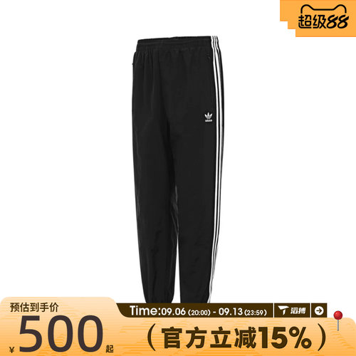 滔搏adidas阿迪达斯三叶草男子WOVEN FBIRD TP运动休闲长裤KB2465