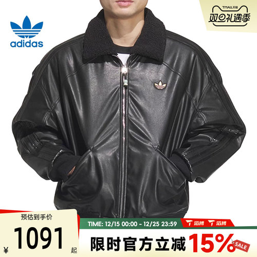 滔搏adidas阿迪达斯三叶草男子LNY PLEATHER J运动休闲棉服JL8372