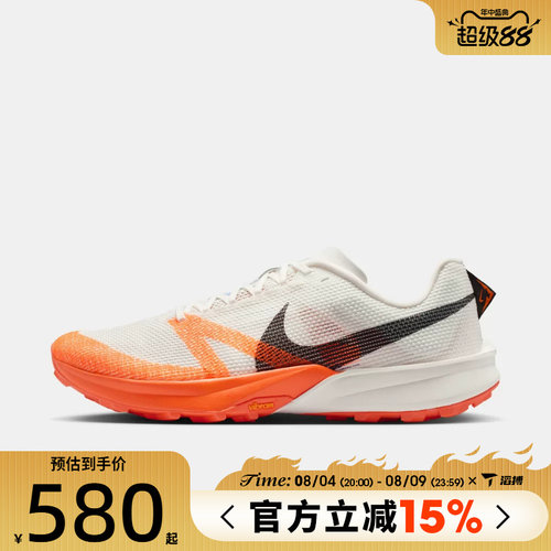 滔搏NIKE耐克男鞋NIKE TERRA KIGER 10运动训练跑步鞋FV3929-103