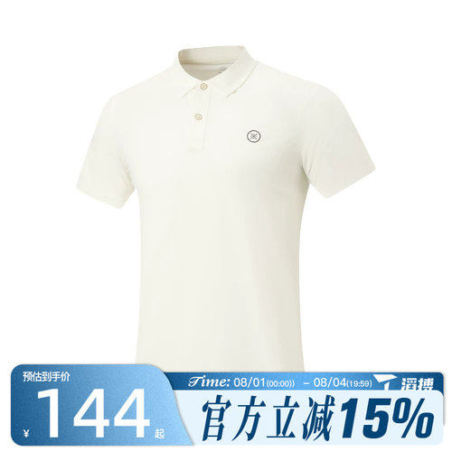 滔搏LI-NING李宁男子运动休闲短袖T恤APLW093-1