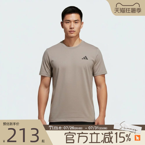 滔搏adidas阿迪达斯男子TH COOL SS TEE运动休闲短袖T恤KB5161