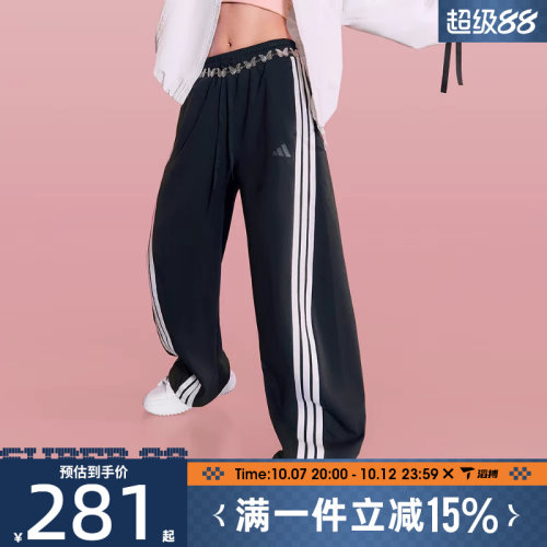 滔搏adidas阿迪达斯女子DANCE KNIT PANT运动休闲长裤JY7697