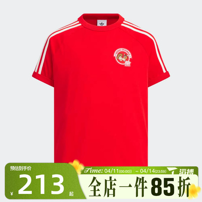 滔搏Adidas阿迪达斯三叶草大童JK KN TEE运动休闲短袖T恤KV6595