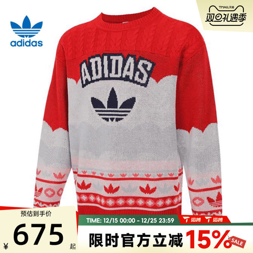 滔搏adidas阿迪达斯三叶草男子运动休闲套头衫卫衣JL8367
