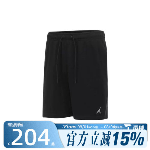 滔搏NIKE耐克男子运动休闲短裤FV7288-010